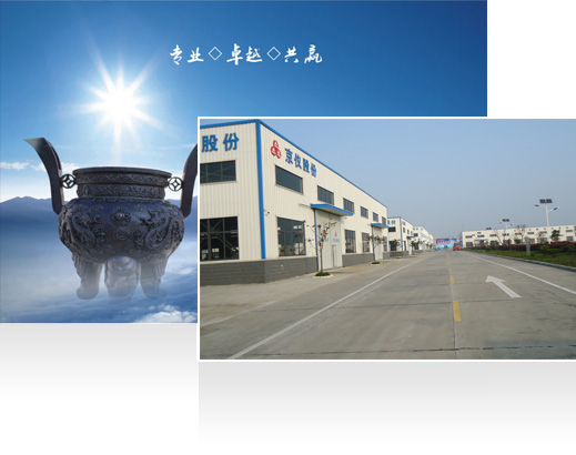 —10年耕耘，实力深厚