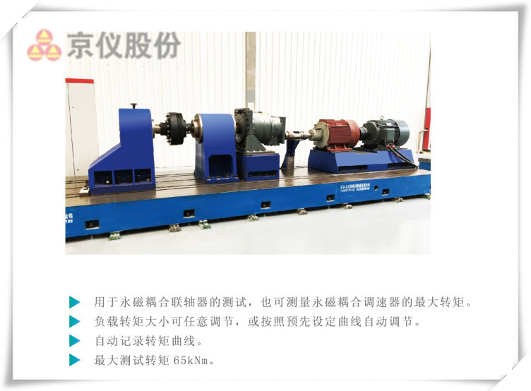 91视频一区二区三区永磁耦合调速器