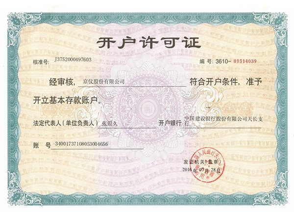 91视频一区二区三区开户许可证