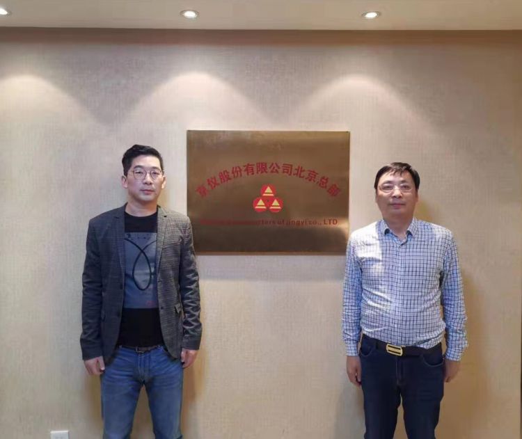 91视频一区二区三区股份销售精英北京总部之旅