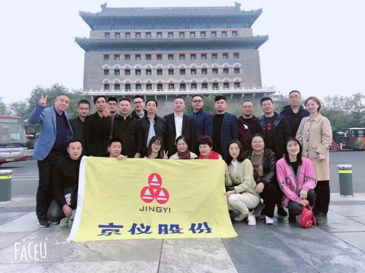 91视频一区二区三区股份销售精英北京总部之旅