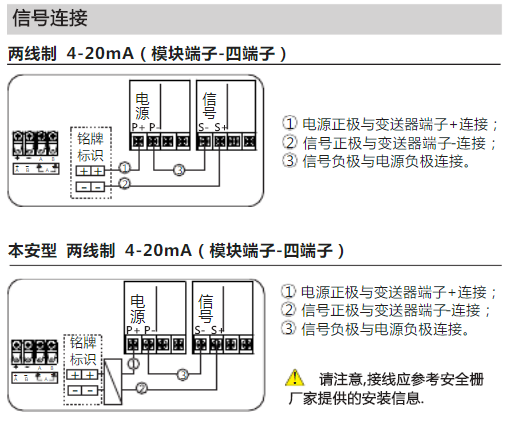 横河eja91视频网站地址常见故障