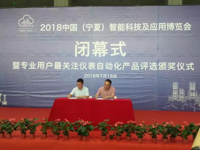 和利时压力91视频网站地址获得专业用户奖