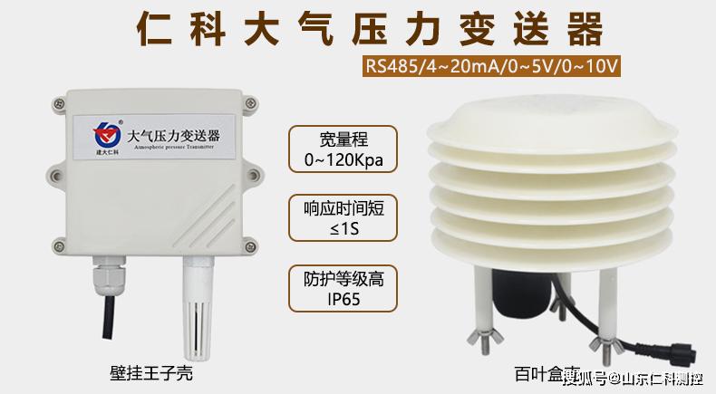 什么是大气压力91视频网站地址？