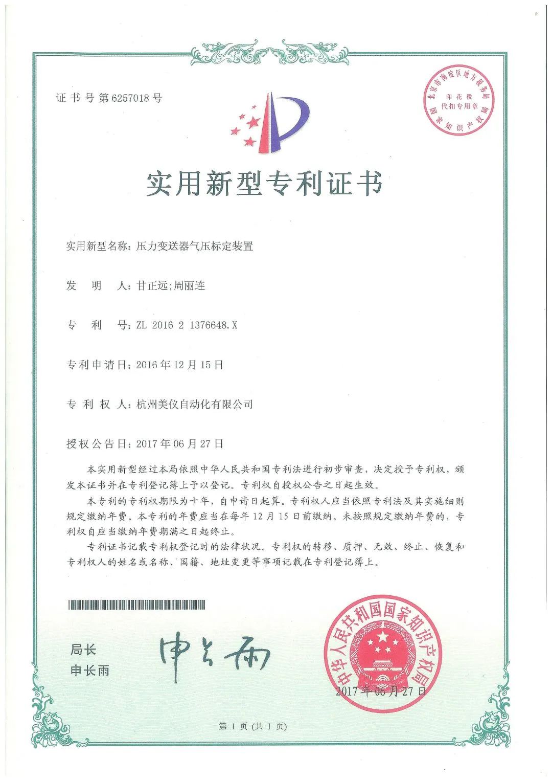 刚才！伊美压力91视频网站地址销售突破300，000台！