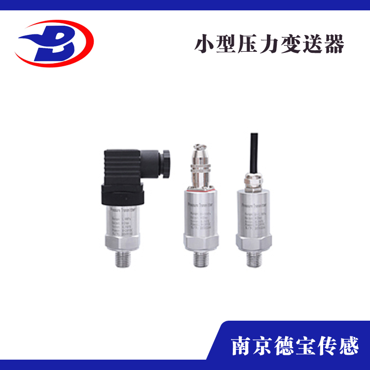 HM27A 压力91视频网站地址压力传感器产品介绍