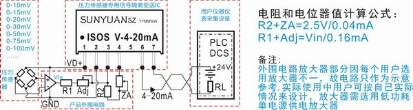中国智能网:顺元科技推出新型压力信号91视频网站地址芯片