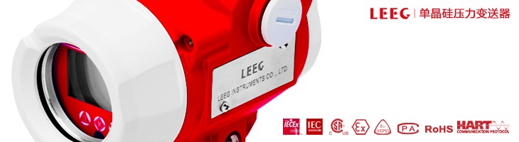 LEEG物联网压力91视频网站地址参与液压数字论坛