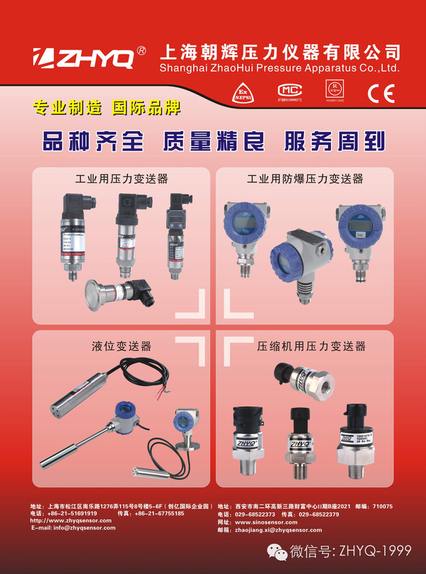 模具设备和聚酯石化设备专用压力91视频网站地址