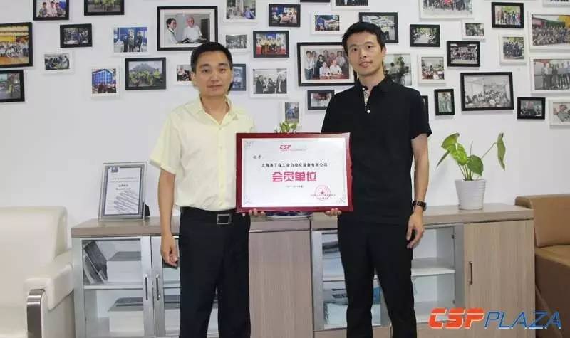 带您了解光热发电的高温压力91视频网站地址-中国太阳能光伏协会会员单位上海罗定森站的调研之旅