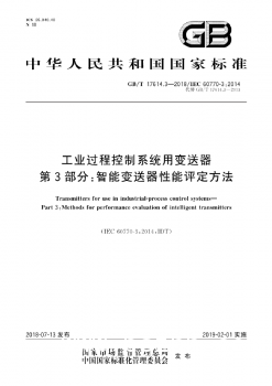 从技术突破到行业标准使国产压力91视频网站地址发展到新阶段
