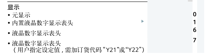 西门子压力91视频网站地址选择的模型重要性