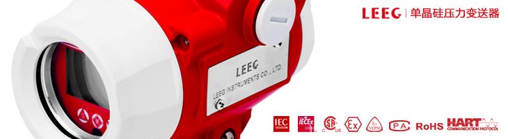 LEEG 压力91视频网站地址3月份产量同比增长48.5%！