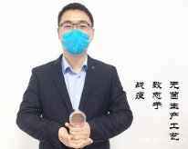 战争流行病记录压力91视频网站地址销售服务物品