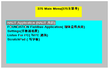 如何使用HART 375配置3051系列压力91视频网站地址