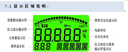 WK3000GP压力91视频网站地址沃克自动化2017版操作说明