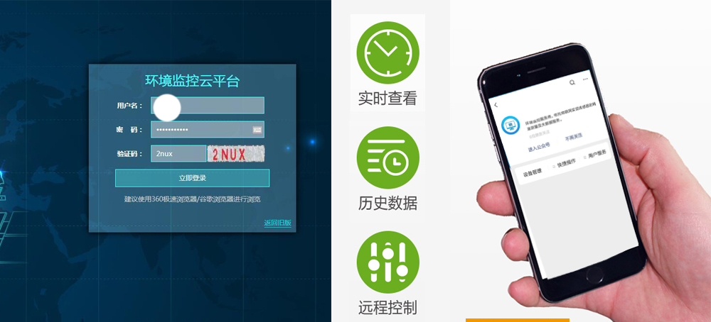 温湿度91视频网站地址用于粮库的在线监控