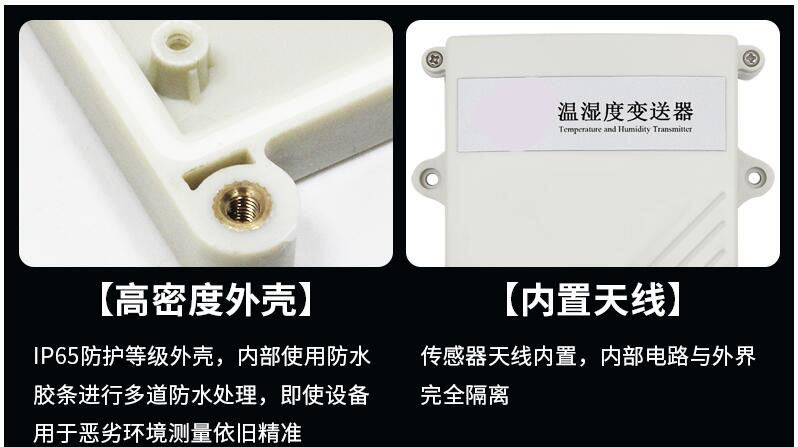 什么是物联网温湿度91视频网站地址