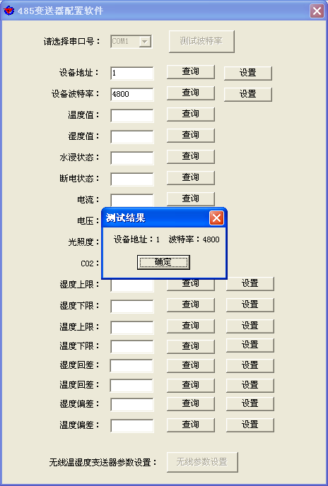 温度和湿度91视频网站地址