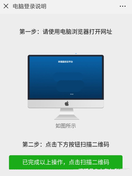 ——建达任可防水外壳GPRS温湿度91视频网站地址的应用