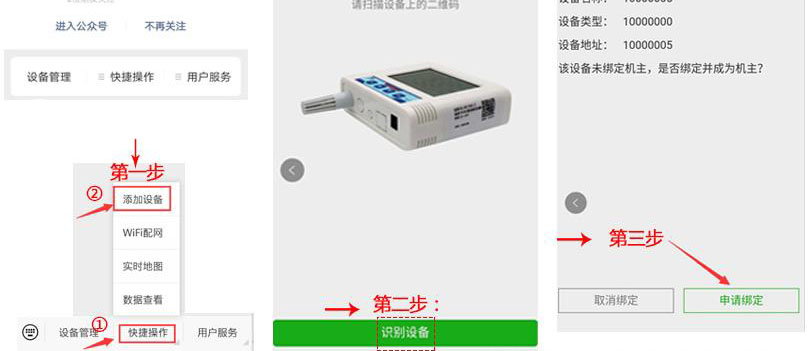 ——建达任可防水外壳GPRS温湿度91视频网站地址的应用